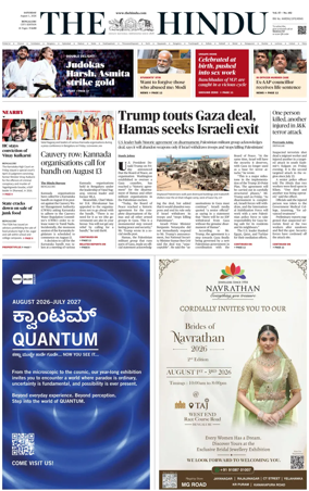 Cover of The Hindu (Bangalore)