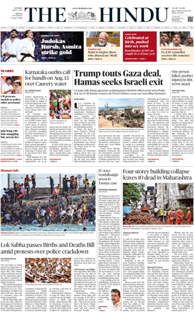 Cover of The Hindu (Chennai)