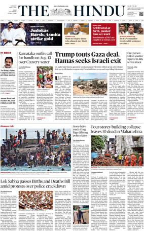 Cover of The Hindu (Delhi)