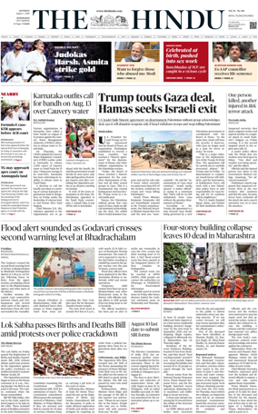 Cover of The Hindu (Hyderabad)