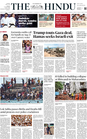 Cover of The Hindu (Kolkata)