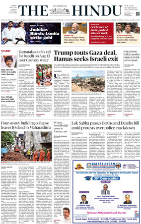Cover of The Hindu (Madurai)