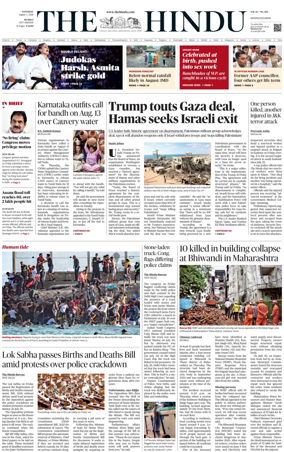 Cover of The Hindu (Mumbai)