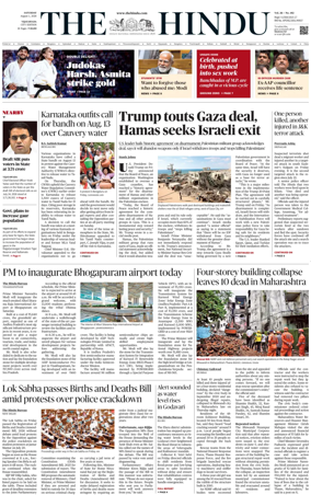 Cover of The Hindu (Vijayawada)