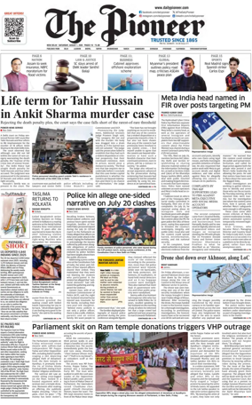 Cover of The Pioneer