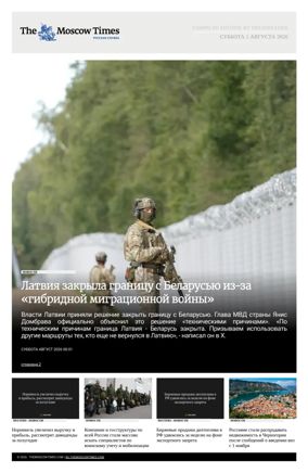 Cover of The Moscow Times - Russian