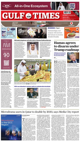 Cover of Gulf Times