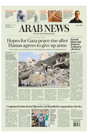 Cover of Arab News