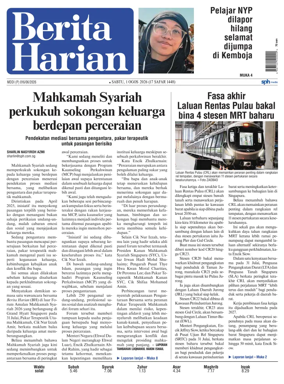 Cover of Berita Harian