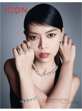 Cover of ICON (Singapore)