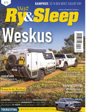 Cover of Weg! Ry & Sleep