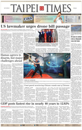 Cover of Taipei Times