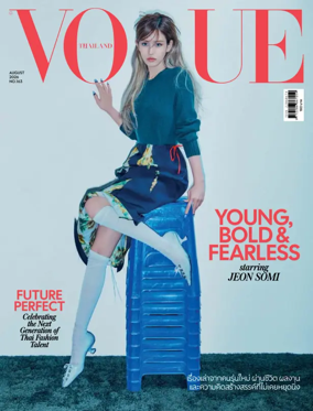 Cover of VOGUE (Thailand)