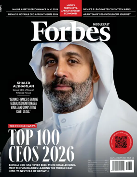 Cover of Forbes Middle East