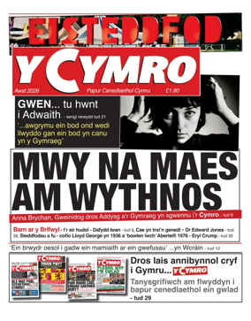 Cover of Y Cymro