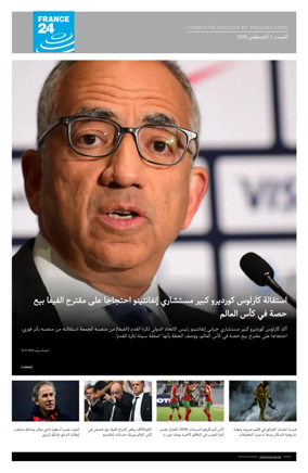 Cover of France 24 AR