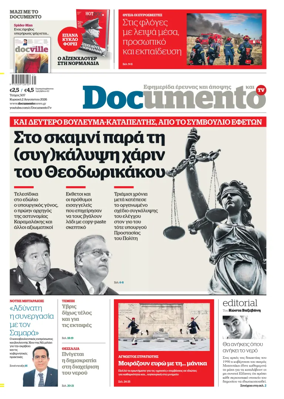 Cover of Documento