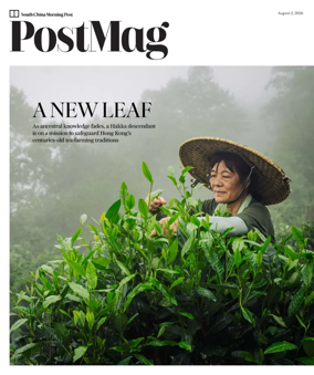 Cover of Post Magazine