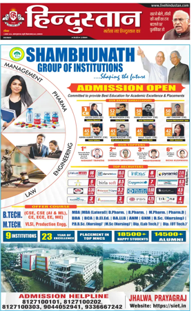Cover of Hindustan (Allahabad)