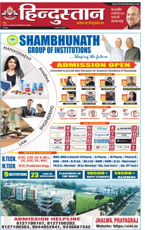 Cover of Hindustan (Kanpur)