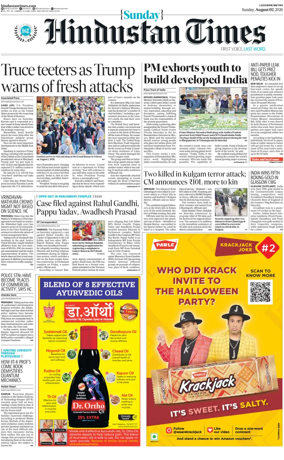 Cover of Hindustan Times (East UP)