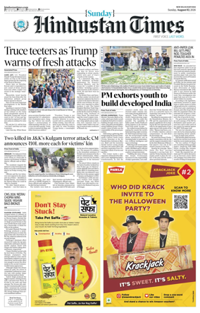 Cover of Hindustan Times Haryana