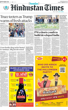 Cover of Hindustan Times (Jammu)