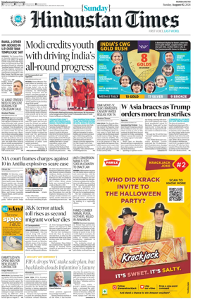 Cover of Hindustan Times ST (Mumbai)
