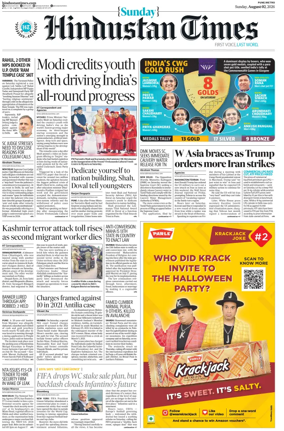 Cover of Hindustan Times ST (Pune)