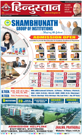 Cover of Hindustan (Varanasi)