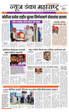 Cover of News Danka