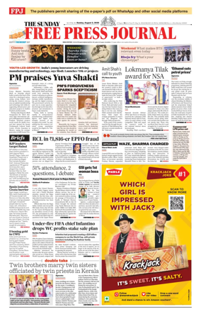 Cover of The Free Press Journal
