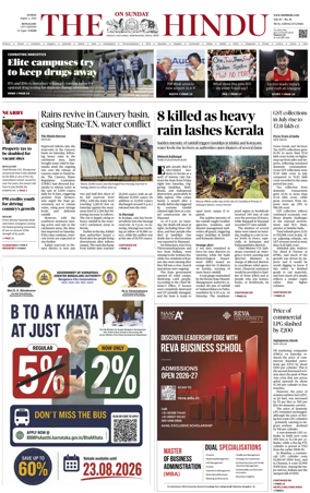 Cover of The Hindu (Bangalore)