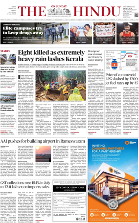 Cover of The Hindu (Chennai)