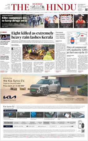 Cover of The Hindu (Delhi)