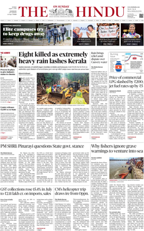 Cover of The Hindu (Kozhikode)