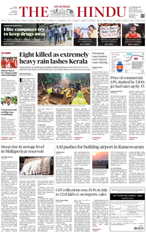 Cover of The Hindu (Madurai)