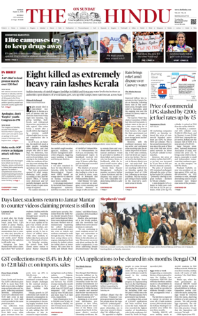 Cover of The Hindu (Mumbai)