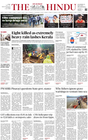 Cover of The Hindu (Thiruvananthapuram)
