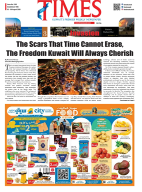 Cover of The Times Kuwait
