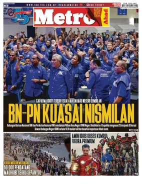 Cover of Harian Metro