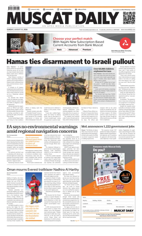 Cover of Muscat Daily