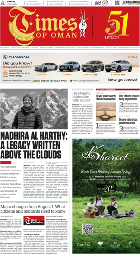 Cover of Times of Oman