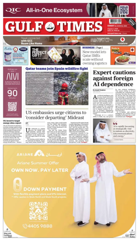 Cover of Gulf Times
