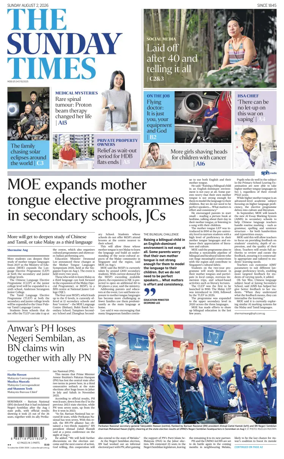 Cover of The Straits Times