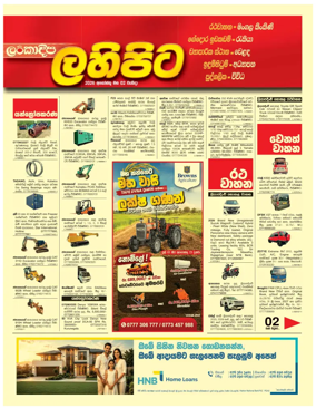 Cover of Diyatha