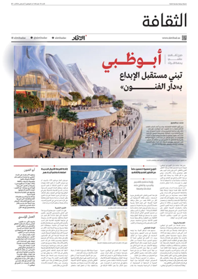 Cover of Culture