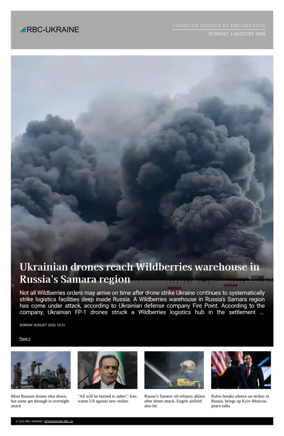 Cover of RBC-Ukraine