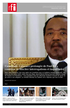 Cover of RFI - Compiled Edition