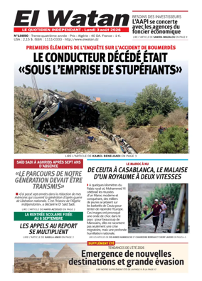Cover of El Watan (Algeria)